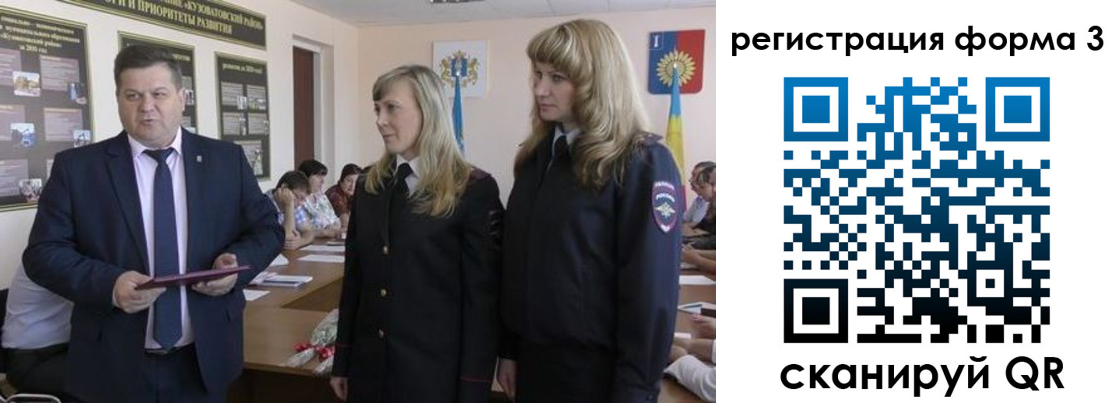 прописка штамп в Буинске
