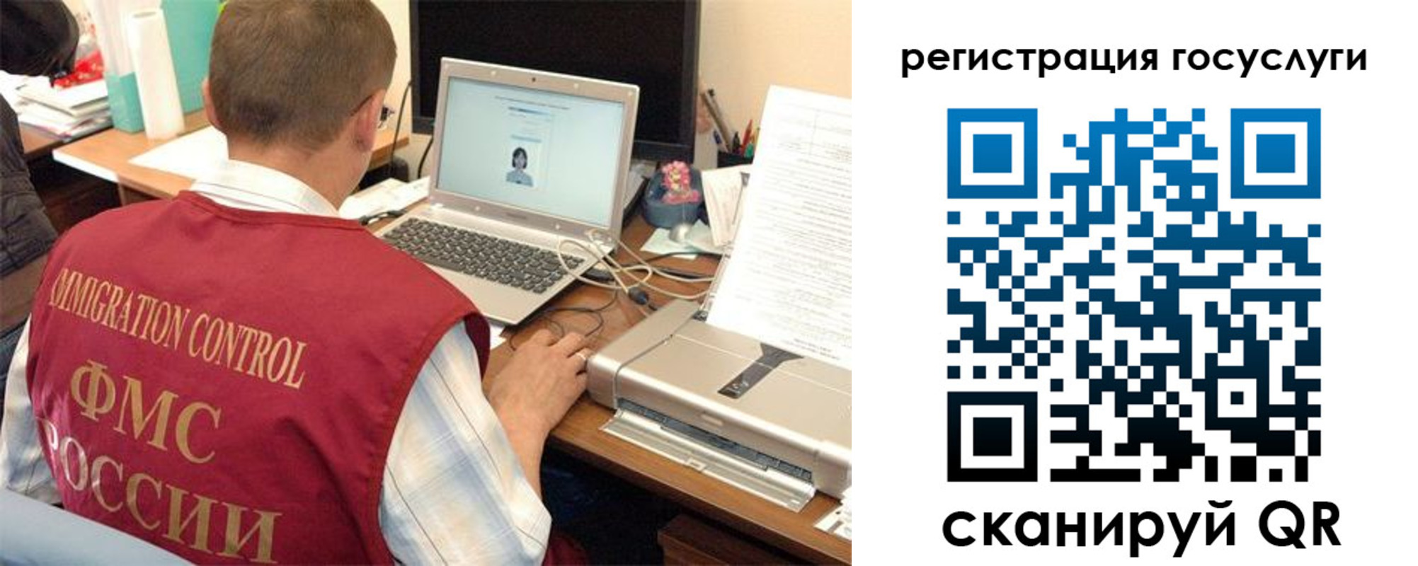 временная регистрация для всех в Буинске